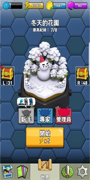 传说中的合合岛
