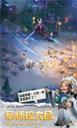 少年三国2