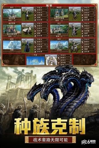 天下霸业H5