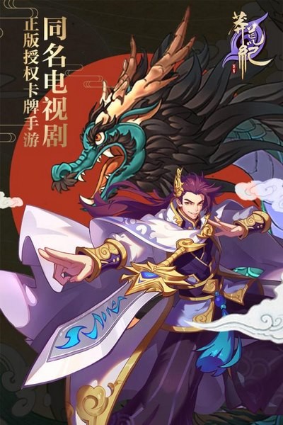 莽荒纪之三元道主