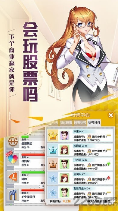 逍遥大侠