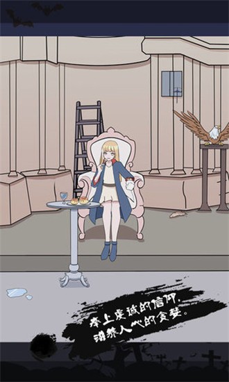 迷雾之夏