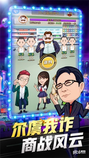 亿万城市BT