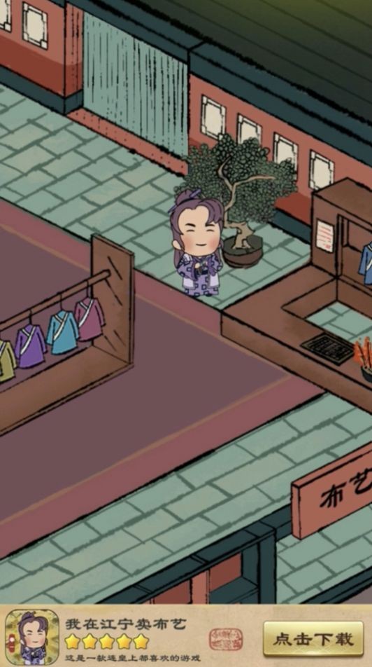 我在江湖之天命