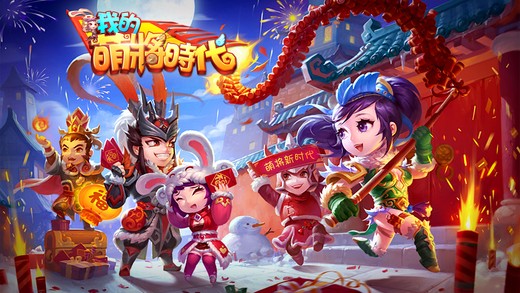 我的萌宠世界