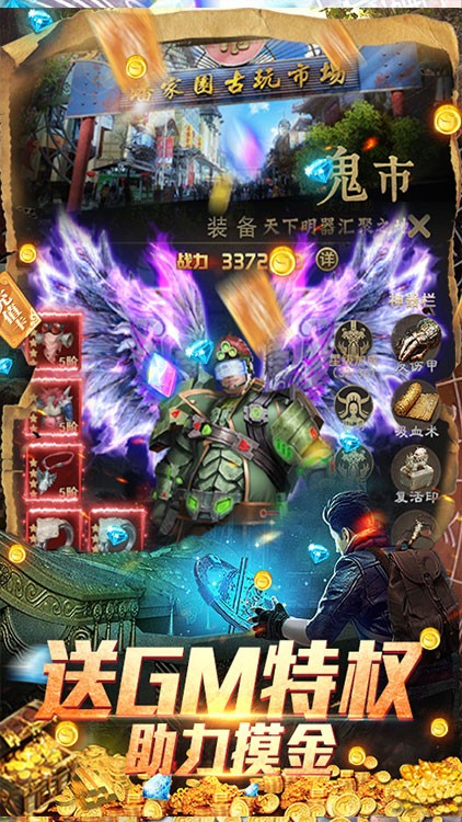 古墓迷城无限版