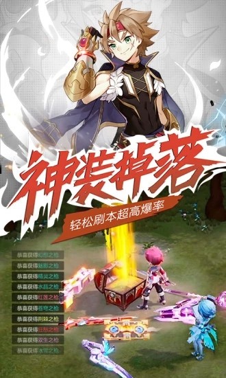 驯龙物语无限元宝版