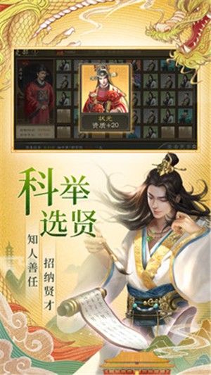 明朝风云