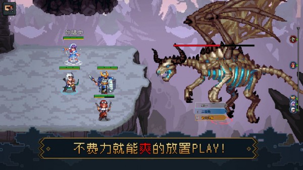 挂机吧小精灵星耀版