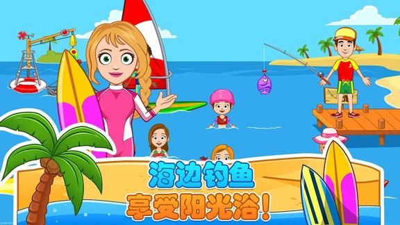 托卡城镇换装