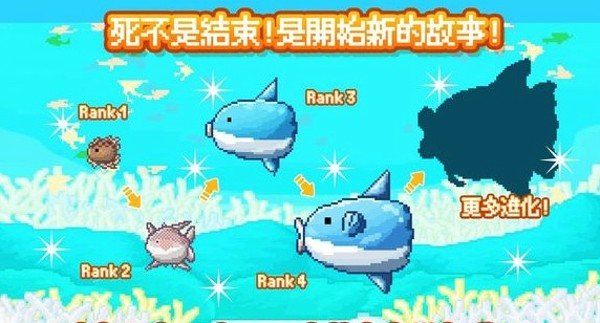 活下去