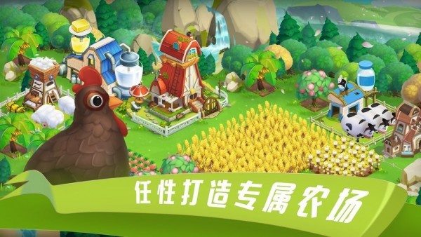糖果乐园消