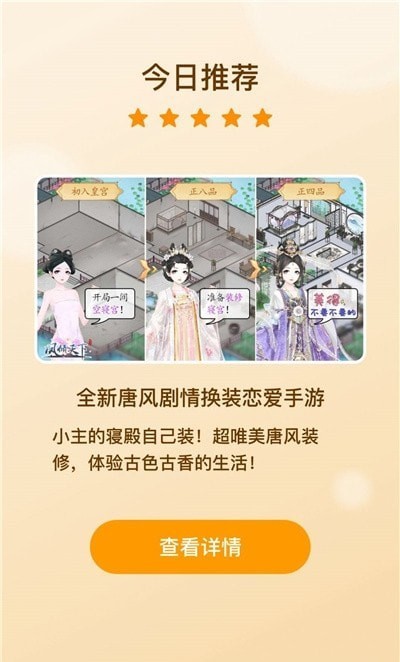 盛世芳华
