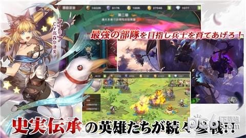 天空城編年史