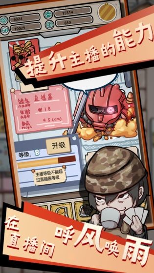 给我也整一个吃货姐姐