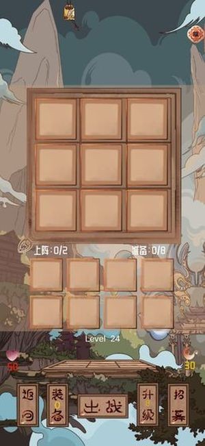 洪荒之不死魔君