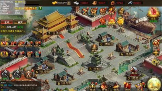 英雄令