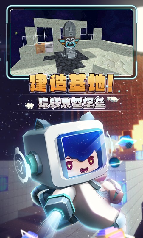 迷你世界官方