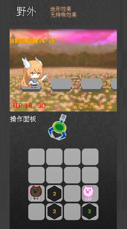 捕捉小奇妙传说BT