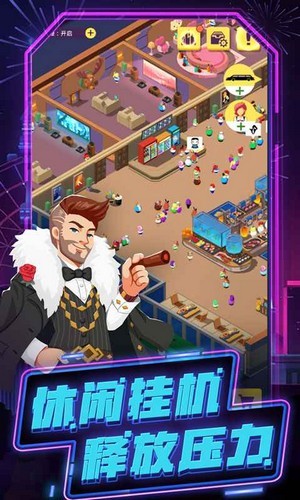 疯狂乐斗城
