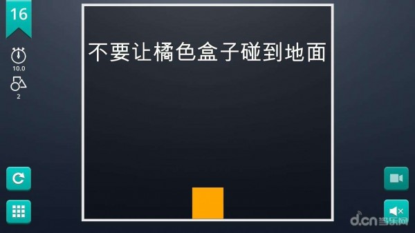 脑力风暴