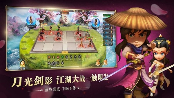 武侠Q传商城版