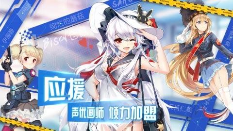 超次元战记