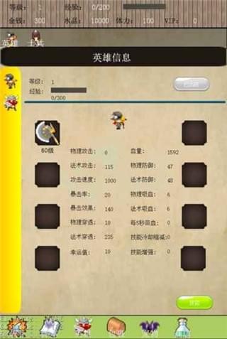 小小战争