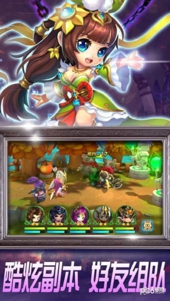 三国萌将