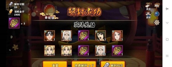 火影忍者忍者新世代