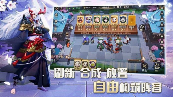 阴阳师百闻牌