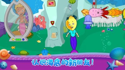 小小公主商店