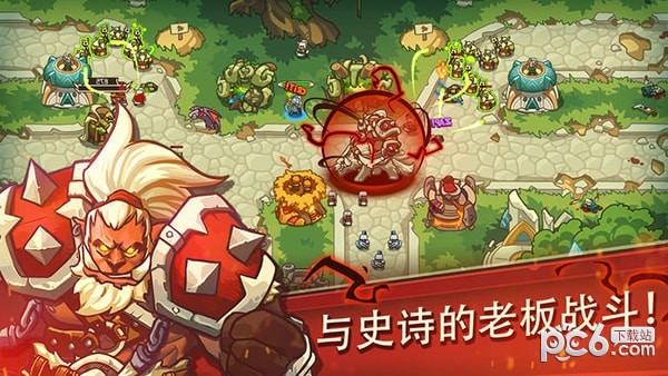 帝国战略版