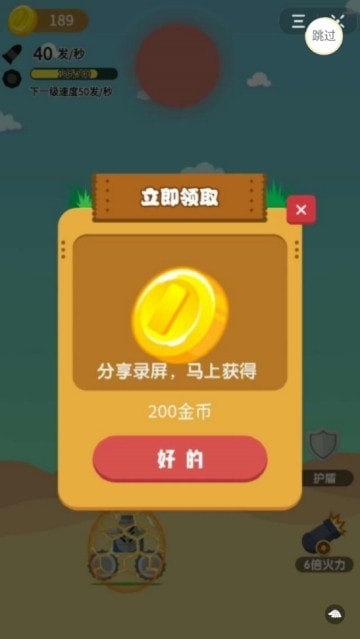 奇葩养鸡场