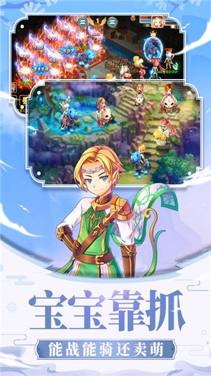 戒灵传说星耀版
