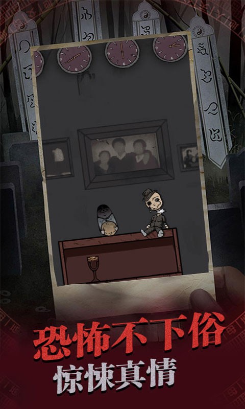 暗黑之光