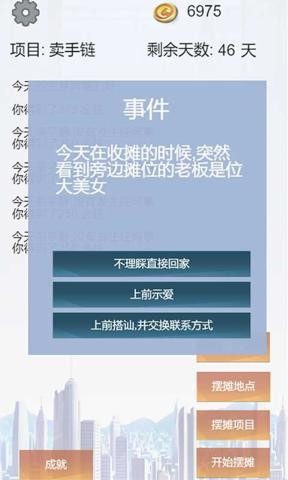 我有一座育龙岛