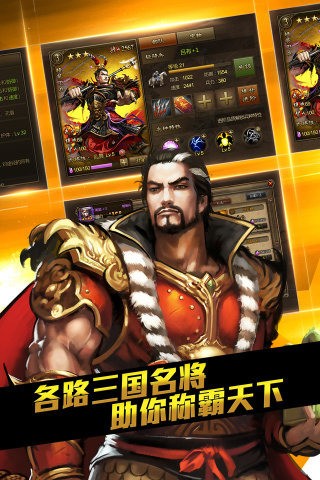 大皇帝ol