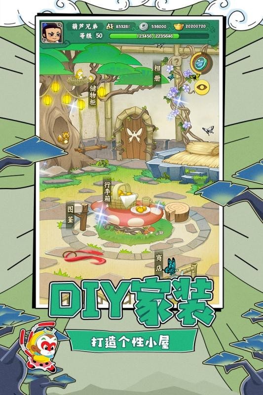 葫芦兄弟七子战蛇妖