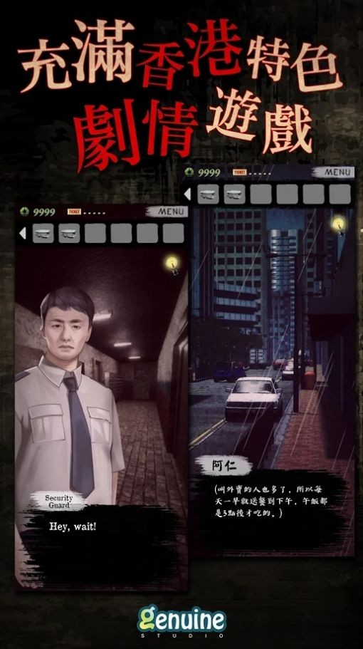 都市传奇