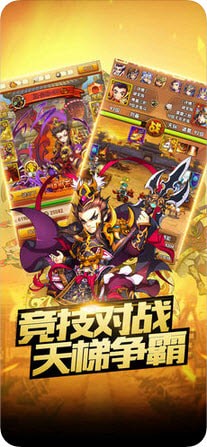魏蜀吴悍将萌将群英录