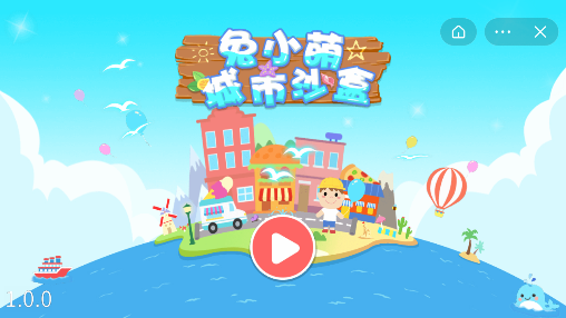 兔小萌冰淇淋冒险