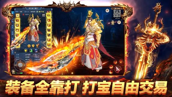 绝世战魂之诸天万界