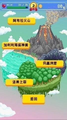 勇者的后裔