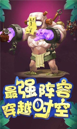 末日血战3D
