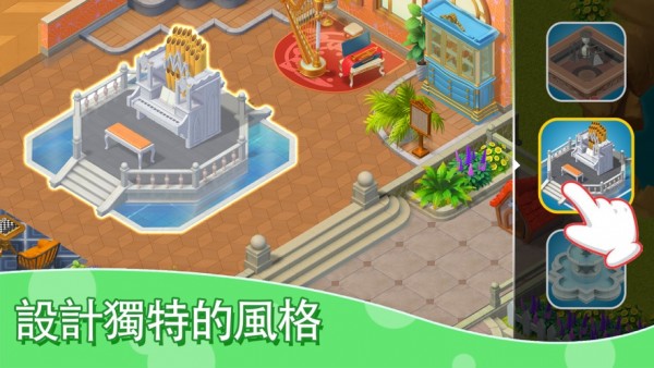 我的梦幻公寓