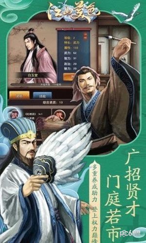 巴雄天下