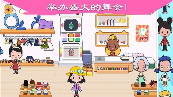 迷你小飞机世界