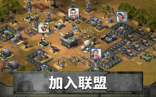 帝国与文明