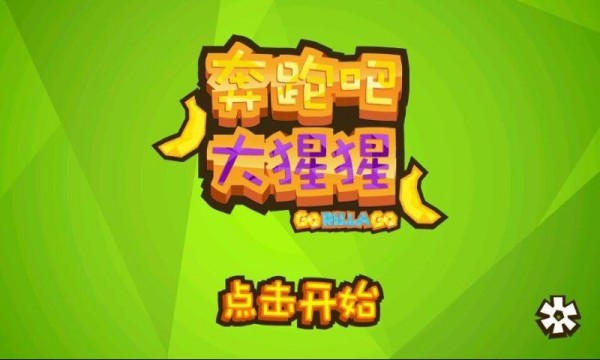 逃跑吧少年